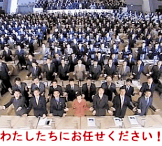 税理士法人九州総合会計