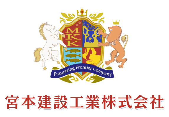 宮本建設工業株式会社