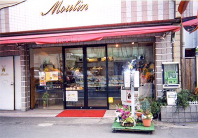ムーラン洋菓子店