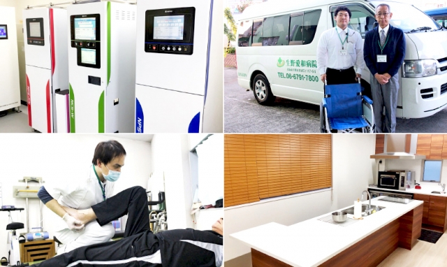 生野愛和透析クリニック