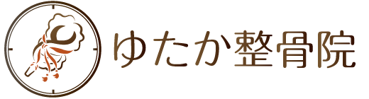 ゆたか整骨院