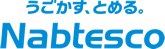 ナブテスコ株式会社 津工場