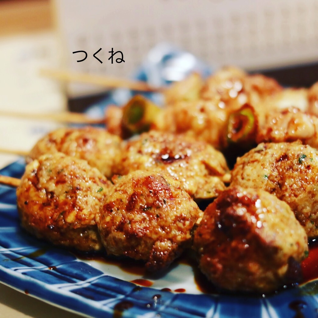 西井のやき鳥一番