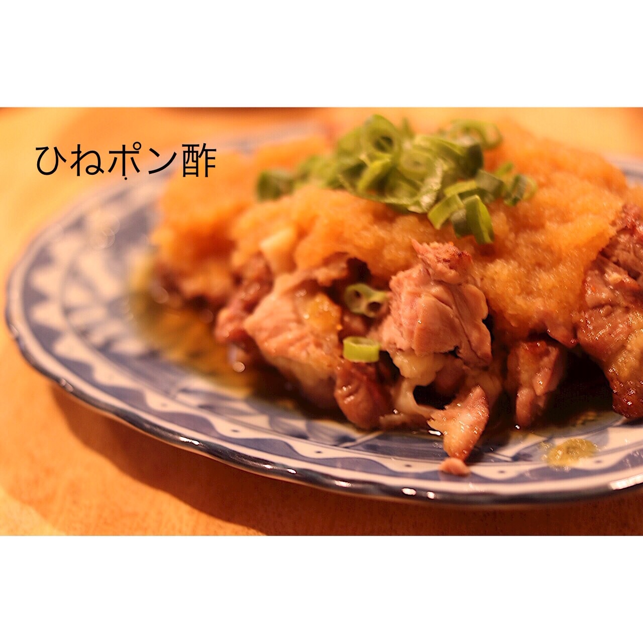 西井のやき鳥一番