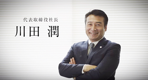 株式会社京都加工 宇治工場