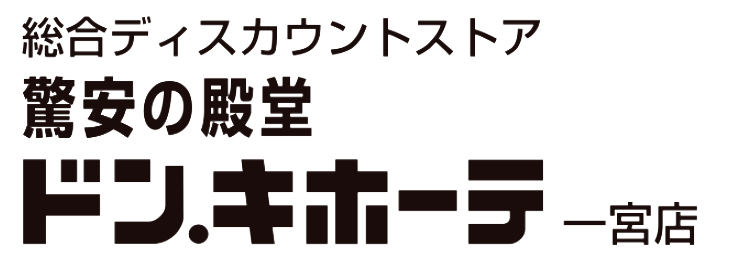 ドン・キホーテ 一宮店