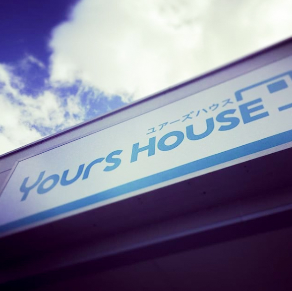 Yours HOUSE 須賀川店