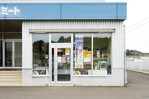 株式会社オイタミート