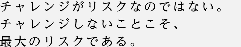 株式会社トピア 本社