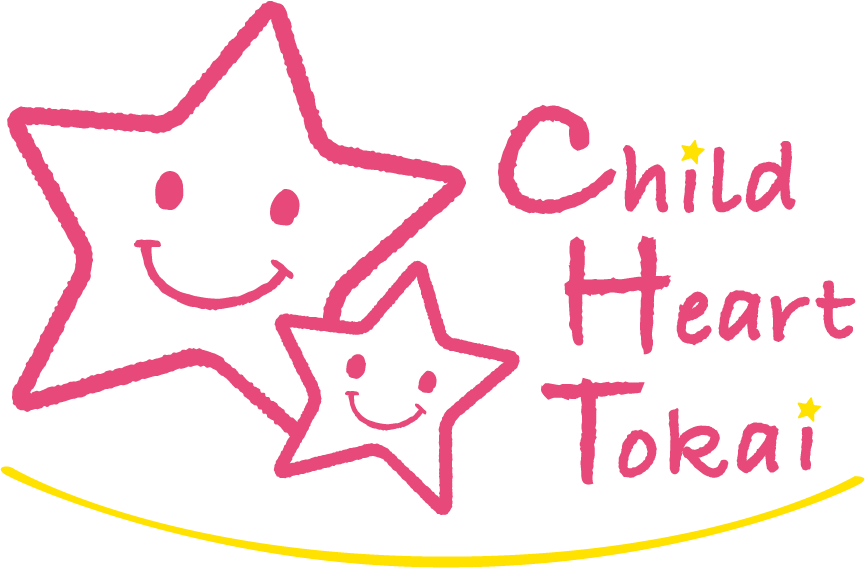 チャイルドハート東海 あさひ
