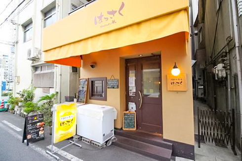 きまぐれ食堂 はっさく