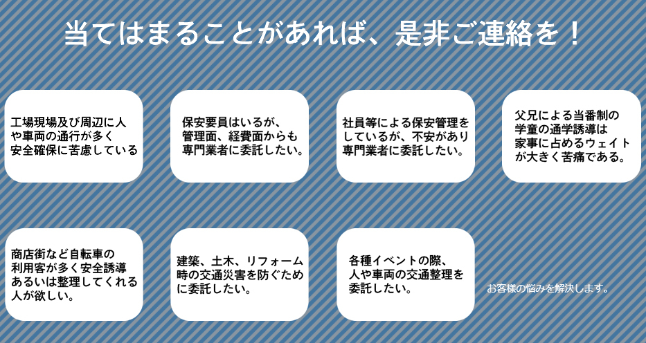 アースセキュリティ株式会社 大阪府大阪市天王寺区 警備 E Navita イーナビタ 駅周辺 街のスポット情報検索サイト アースセキュリティ株式会社 大阪府大阪市天王寺区 警備 E Navita イーナビタ 駅周辺 街のスポット情報検索サイト