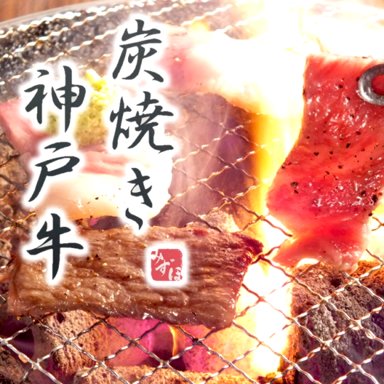 炭火焼肉 みずほ