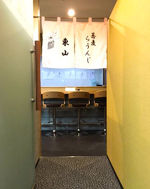 蕎麦らうんじ 東山