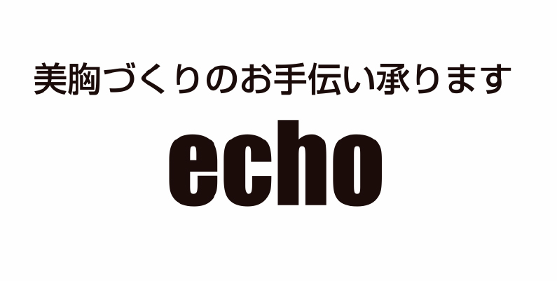 echo