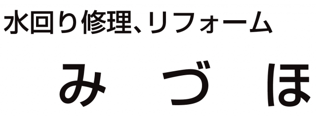 みづほ