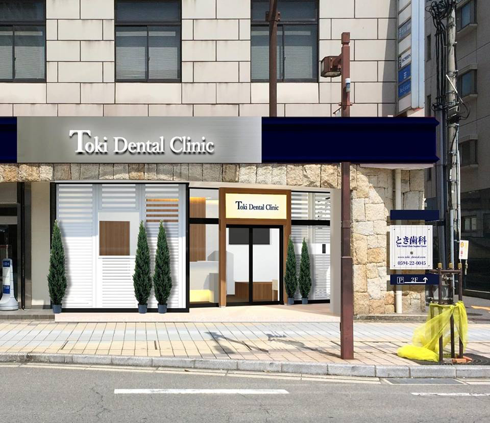Toki Dental Clinic