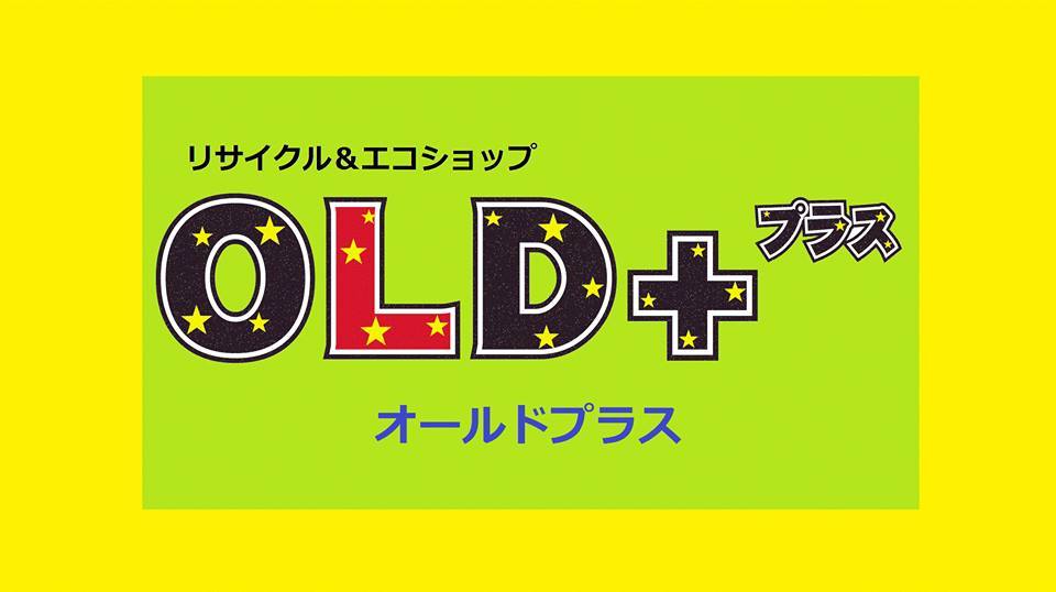 オールドプラス 生野店