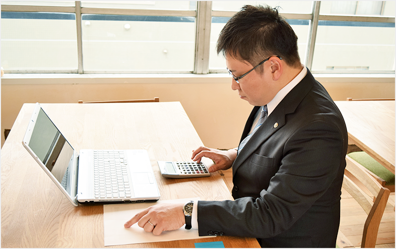 たかおひでき税理士事務所