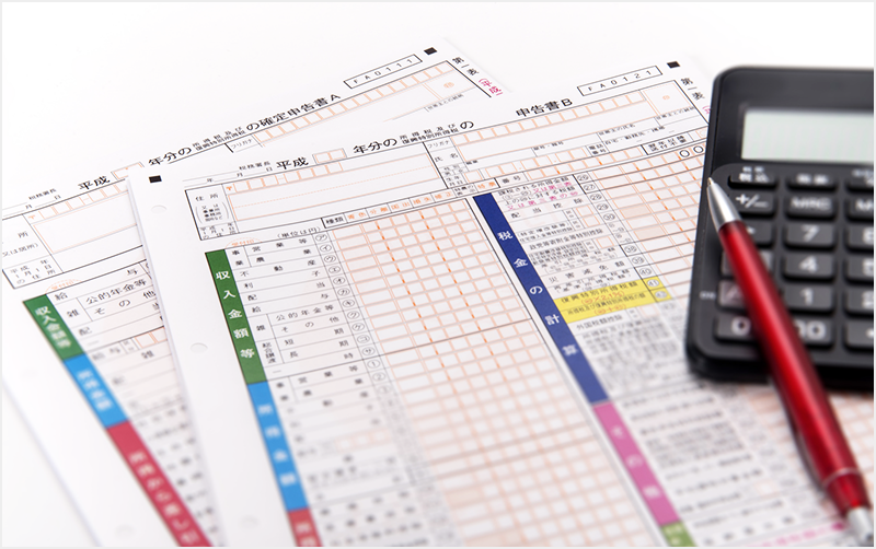 たかおひでき税理士事務所