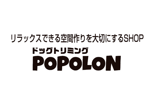 ドッグトリミングポポロン