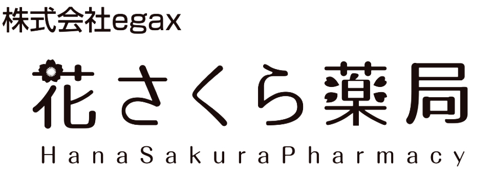 花さくら薬局