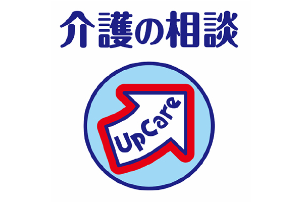 ヘルパーステーション アップケア