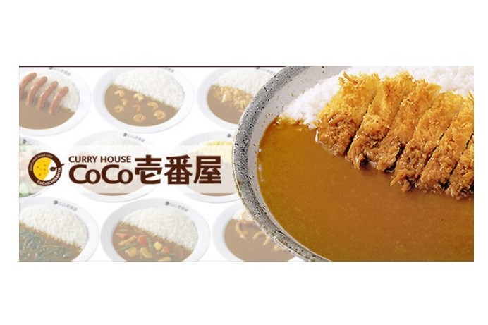 CoCo壱番屋 京都四条大宮店