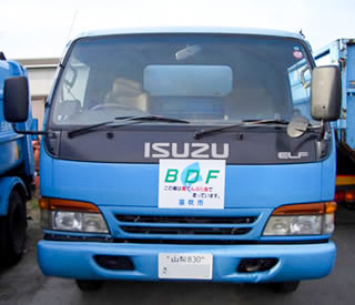 東八商事有限会社