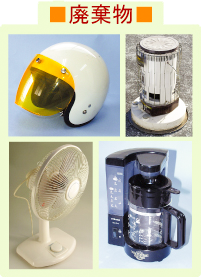 東八商事有限会社