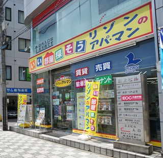 株式会社リゾン 志木支店