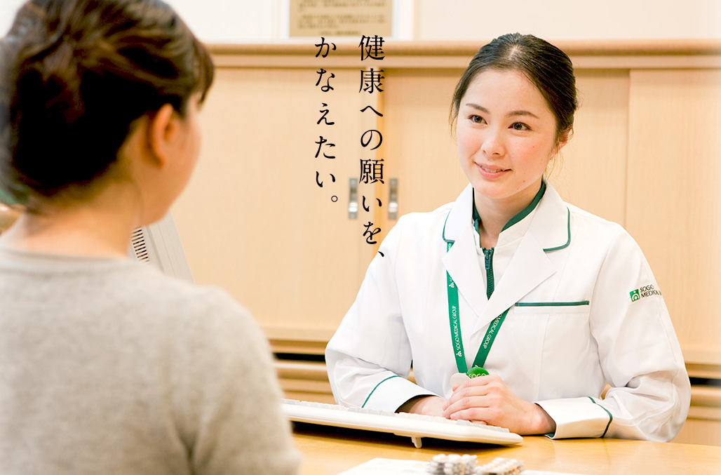 ティ・エム薬局 熊取店