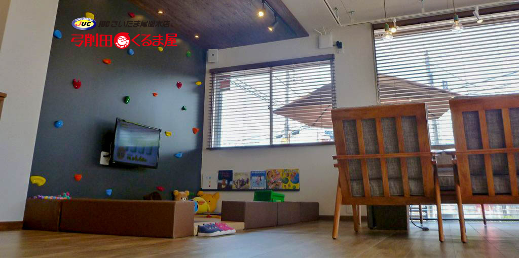 弓削田くるま屋