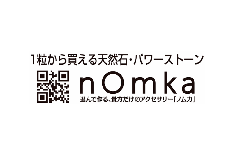 アクセサリー ノムカ