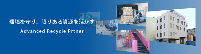 株式会社吉岡清掃