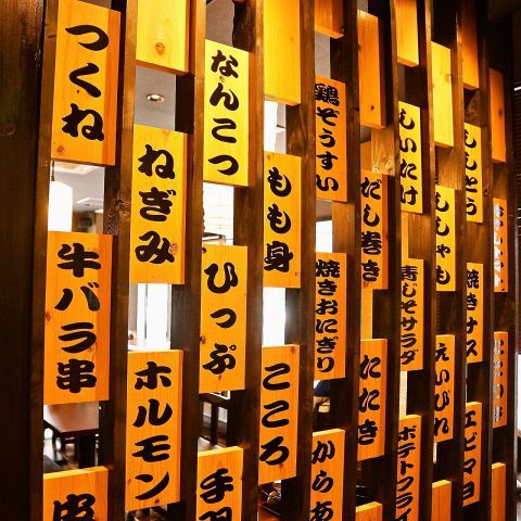 炭火焼鶏 じろう 垂水店