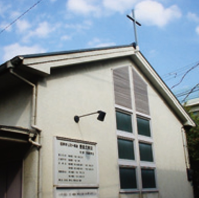 日本ｷﾘｽﾄ教会豊島北教会