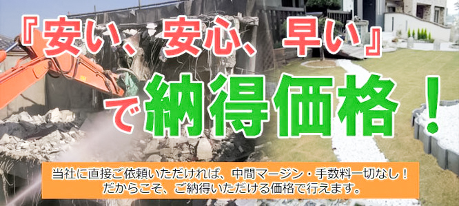 株式会社アクール