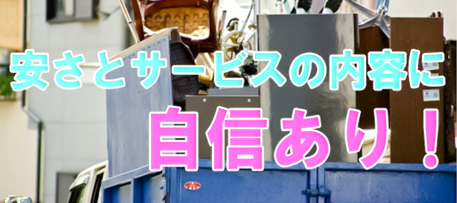 株式会社アクール