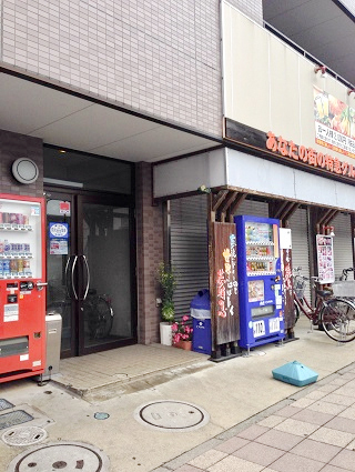 有限会社サン・フェローズ