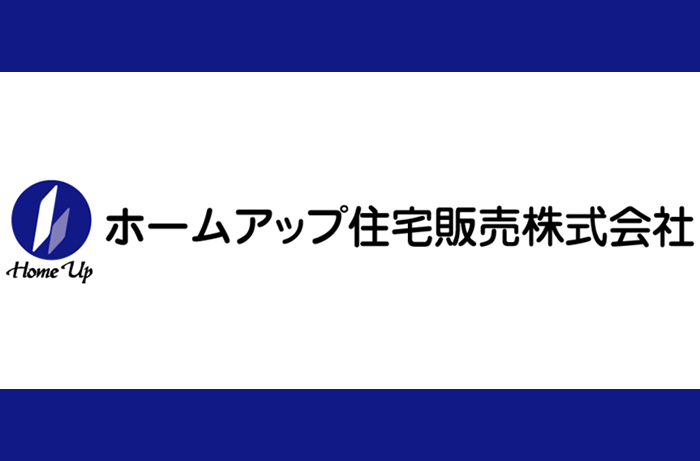 ホームアップ住宅販売株式会社
