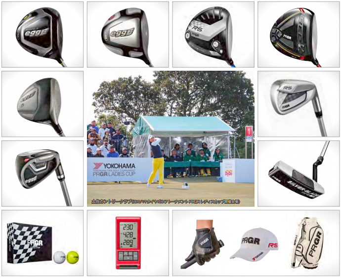 横浜ゴム株式会社 三重工場