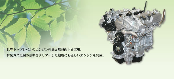 トヨタ自動車九州株式会社 (福岡県宮若市/製造業) e-NAVITA 