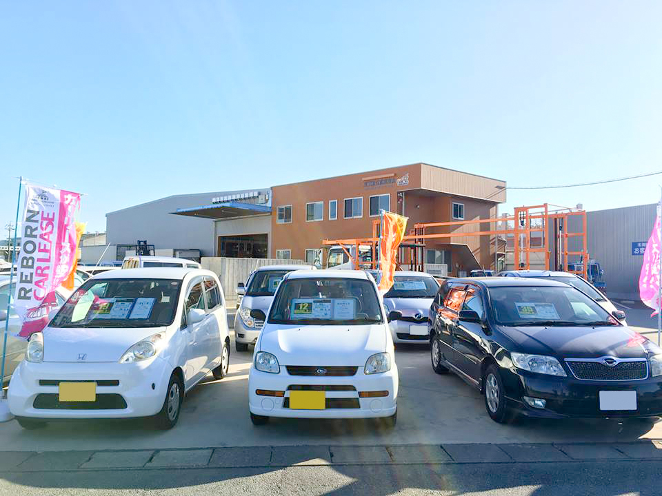 有限会社岡野自動車商会 リボーン・カーリース伊勢・松阪店