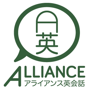 アライアンス英会話 守口本校