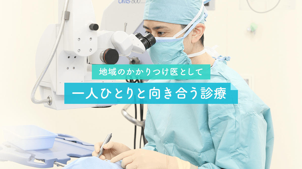みずたに眼科 愛知県名古屋市天白区 眼科 E Navita イーナビタ 駅周辺 街のスポット情報検索サイト