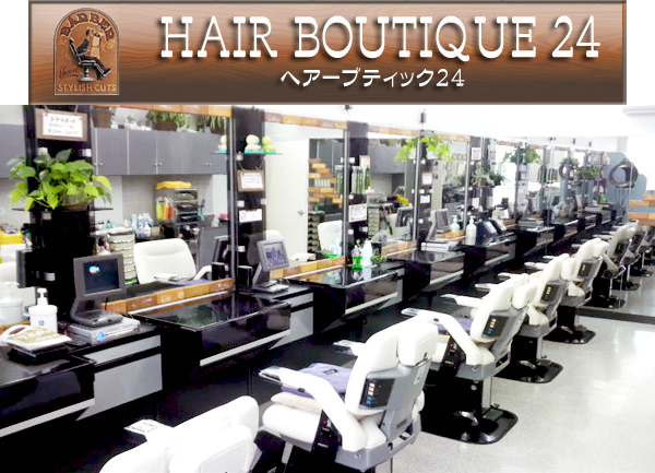 HAIR BOUTIQUE 24