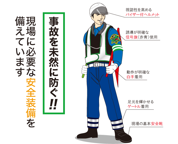 アシスト株式会社