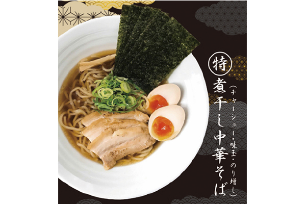 煮干し中華そば 高麗乃飛翔