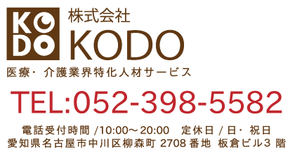 株式会社KODO